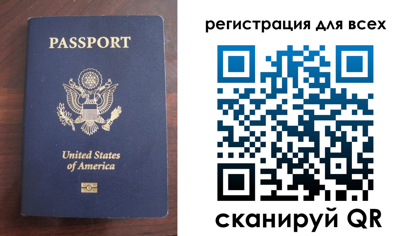 временная регистрация надежно в Зеленокумске