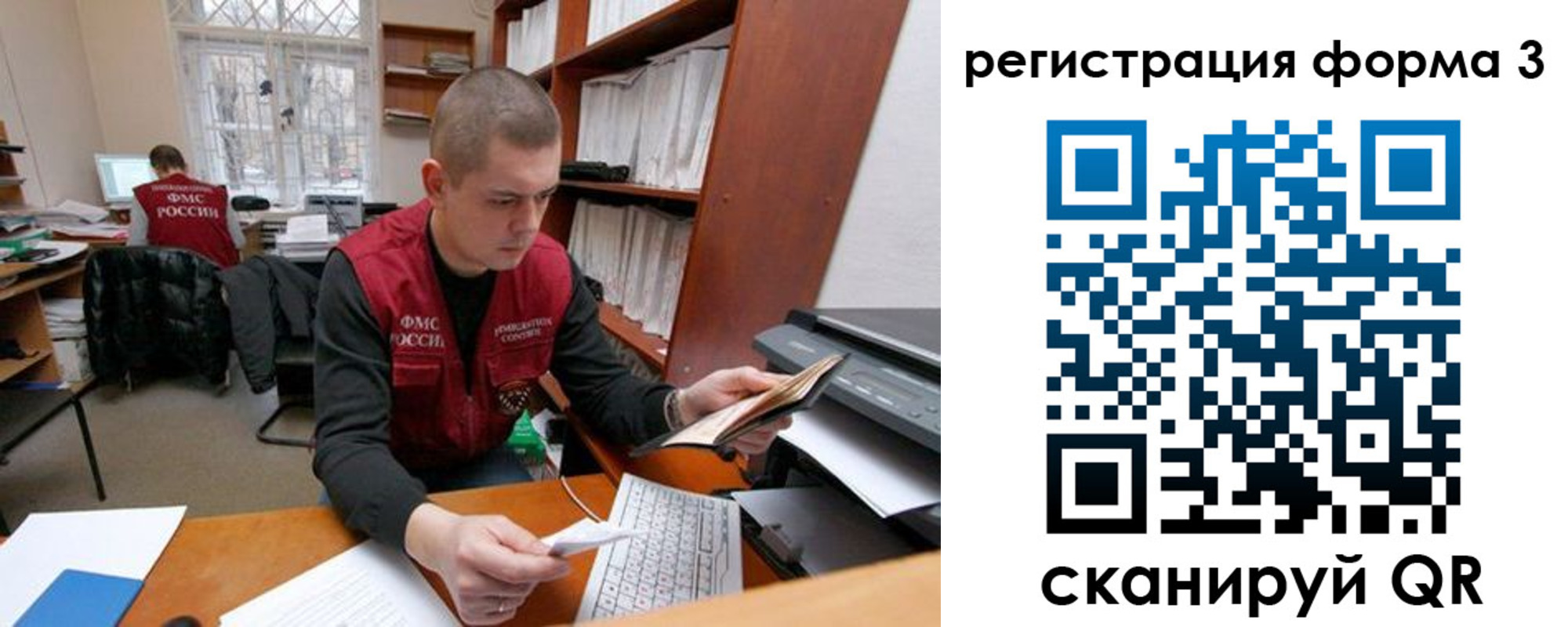 прописка паспорт в Зеленокумске