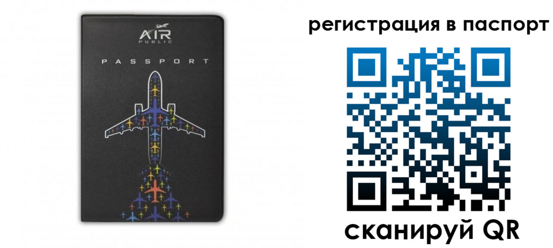 где прописаться в Зеленокумске